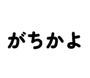 844955035