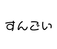 844955040
