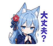 844955187