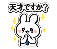 844955450