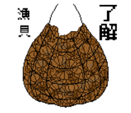 844955486