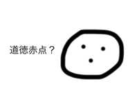 844955574