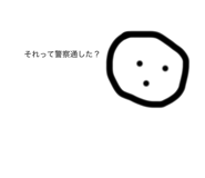 844955576