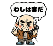 844955636