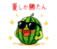 844955916