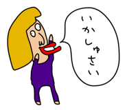 844956514