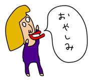 844956520