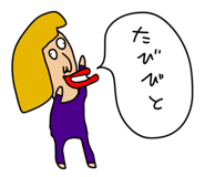 844956526