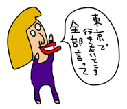 844956530