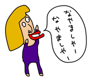 844956533
