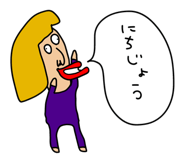 844956534