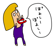 844956545