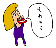 844956548