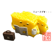 844959811