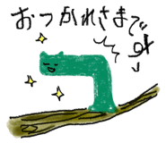 844960253