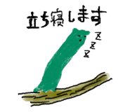 844960270