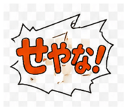 844961068