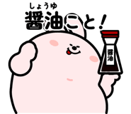 844961775