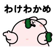 844961780
