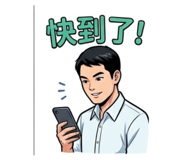 844962916