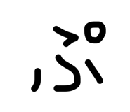 844963267