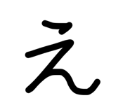 844963820