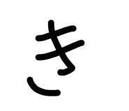 844963823
