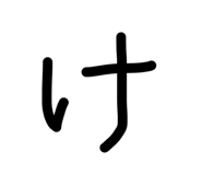 844963825