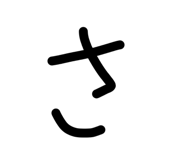 844963827