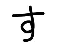 844963829