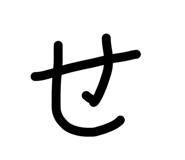 844963830