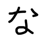 844963837