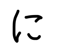 844963838