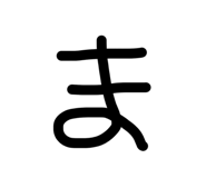 844963847