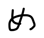 844963850