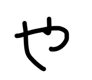 844963852