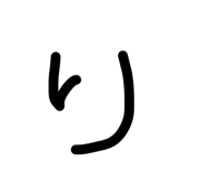 844963930