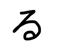 844963931
