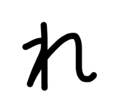 844963932