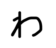 844963934