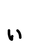 844963938