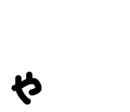 844963943
