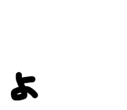844963945