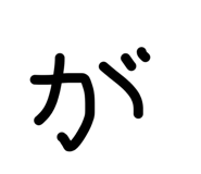 844963946