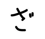 844963951