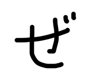 844963954
