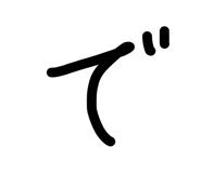 844963959