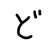 844963960