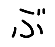 844963963