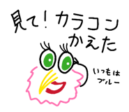 844964385